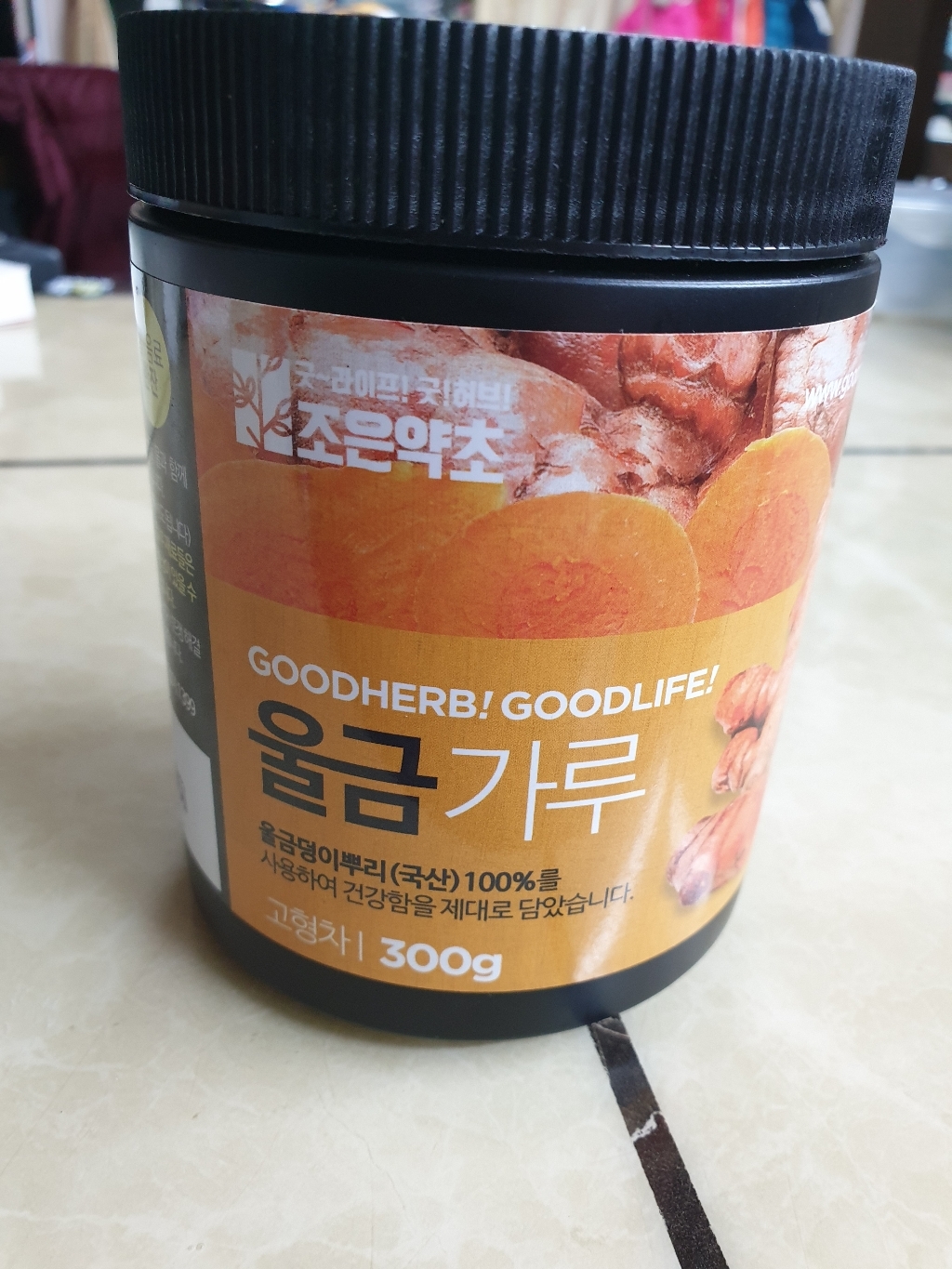 조은약초 울금가루