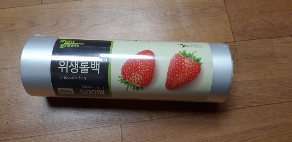 메이그린 위생백 500매 리뷰후기