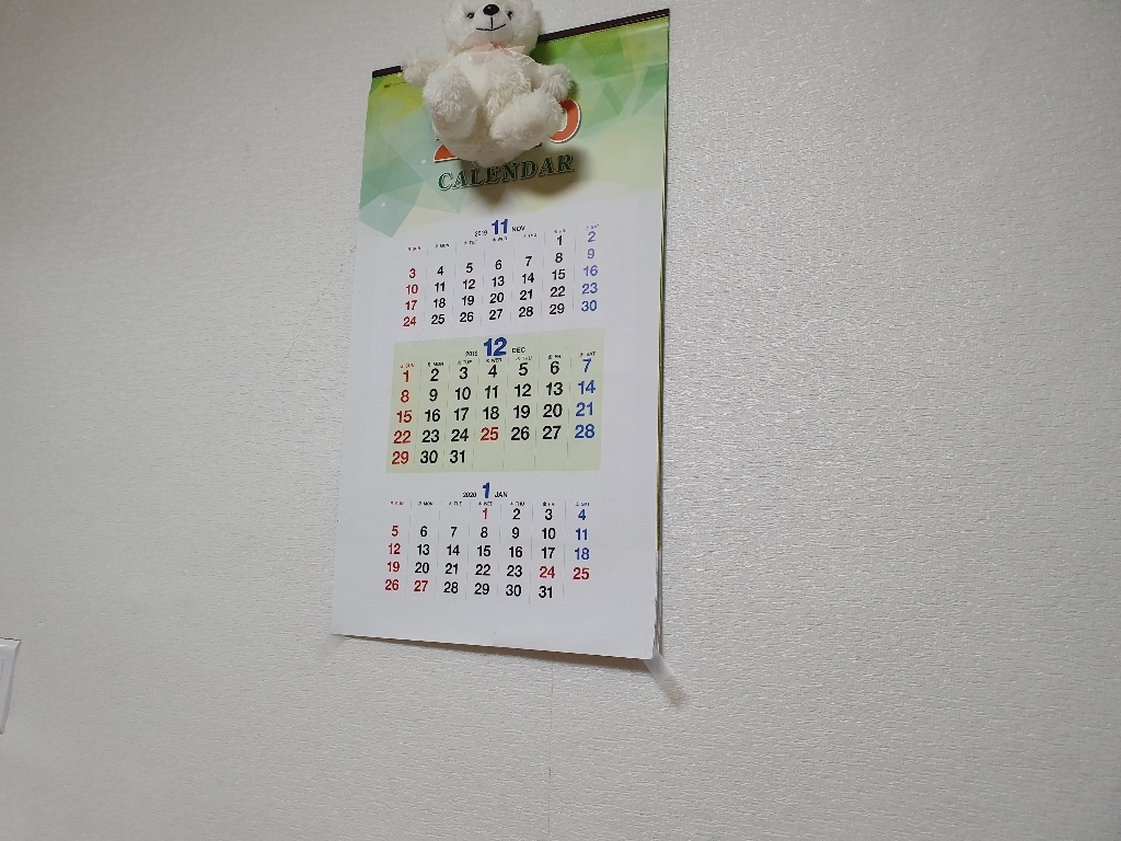 2023년 3단 숫자 벽걸이 달력 삼단숫자 캘린더 리뷰후기