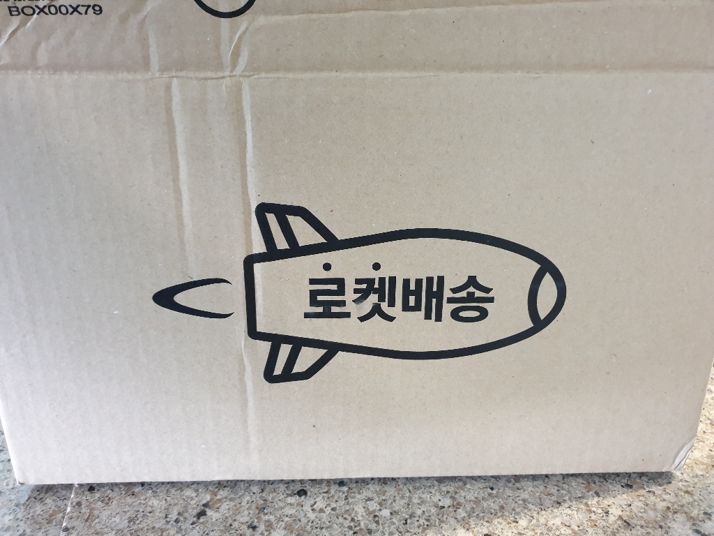 똑똑한 우리 아이 스마트 가방