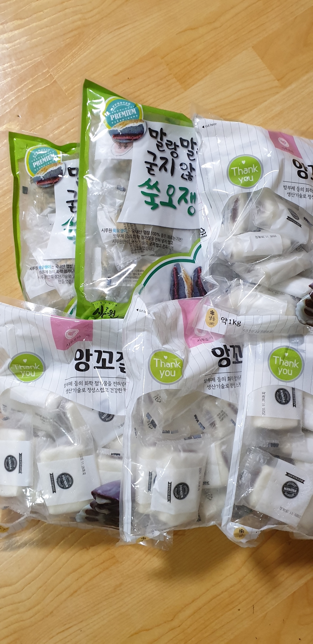 시루조아 우리쌀 굳지않는 흰 앙꼬절편 15개입 개별포장 떡