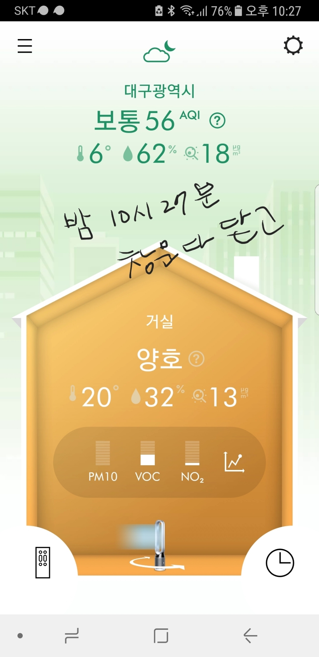 쿠셔니 우드 폼블럭