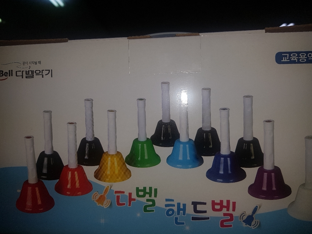 다벨 미니 핸드벨 DHB-8S
