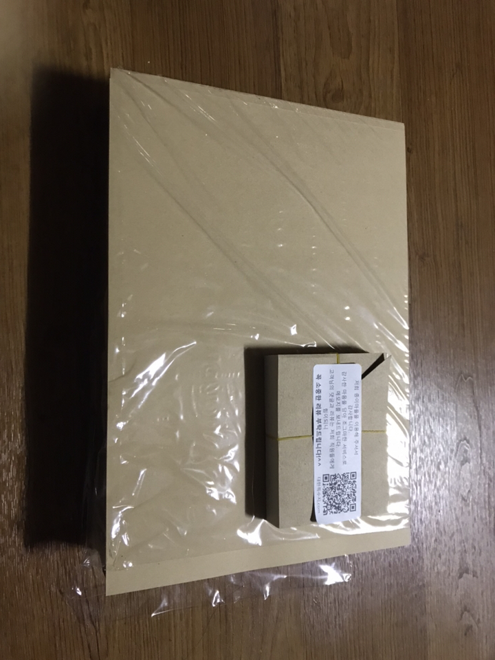 종이마을 크라프트지 A4 500매