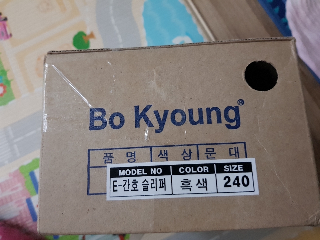 지프라이스 발이편한 여성 쿠션 간화 간사 신발 간 슬리퍼 병원 리뷰후기