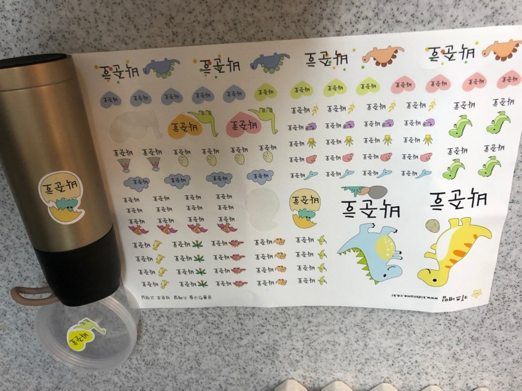 키즈네임 여러가지 사이즈 네임스티커 특별한 모양 혼합스티커