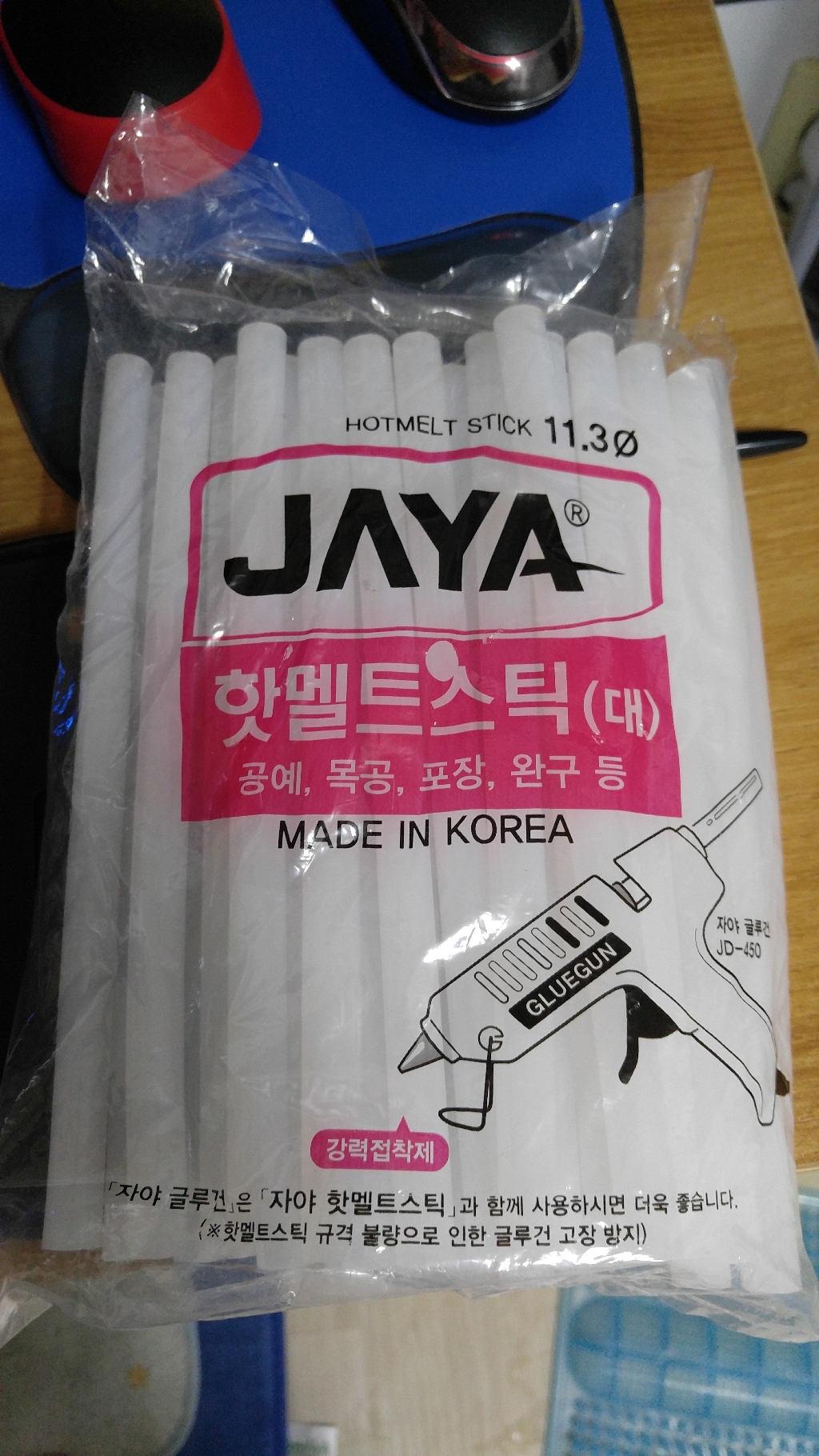 자야 핫 멜트 스틱