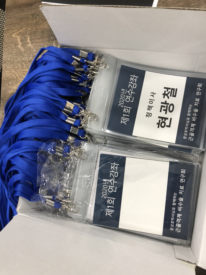 제이명찰 고급미디어 명찰 세로형 목걸이줄