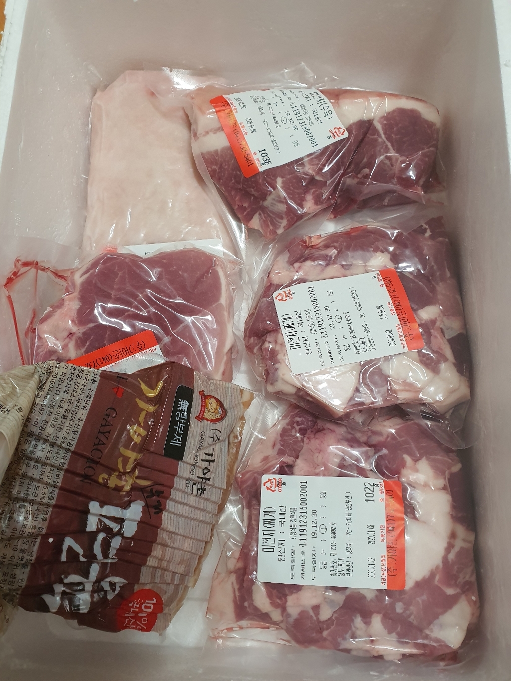 가야촌 앞다리살 찌개용