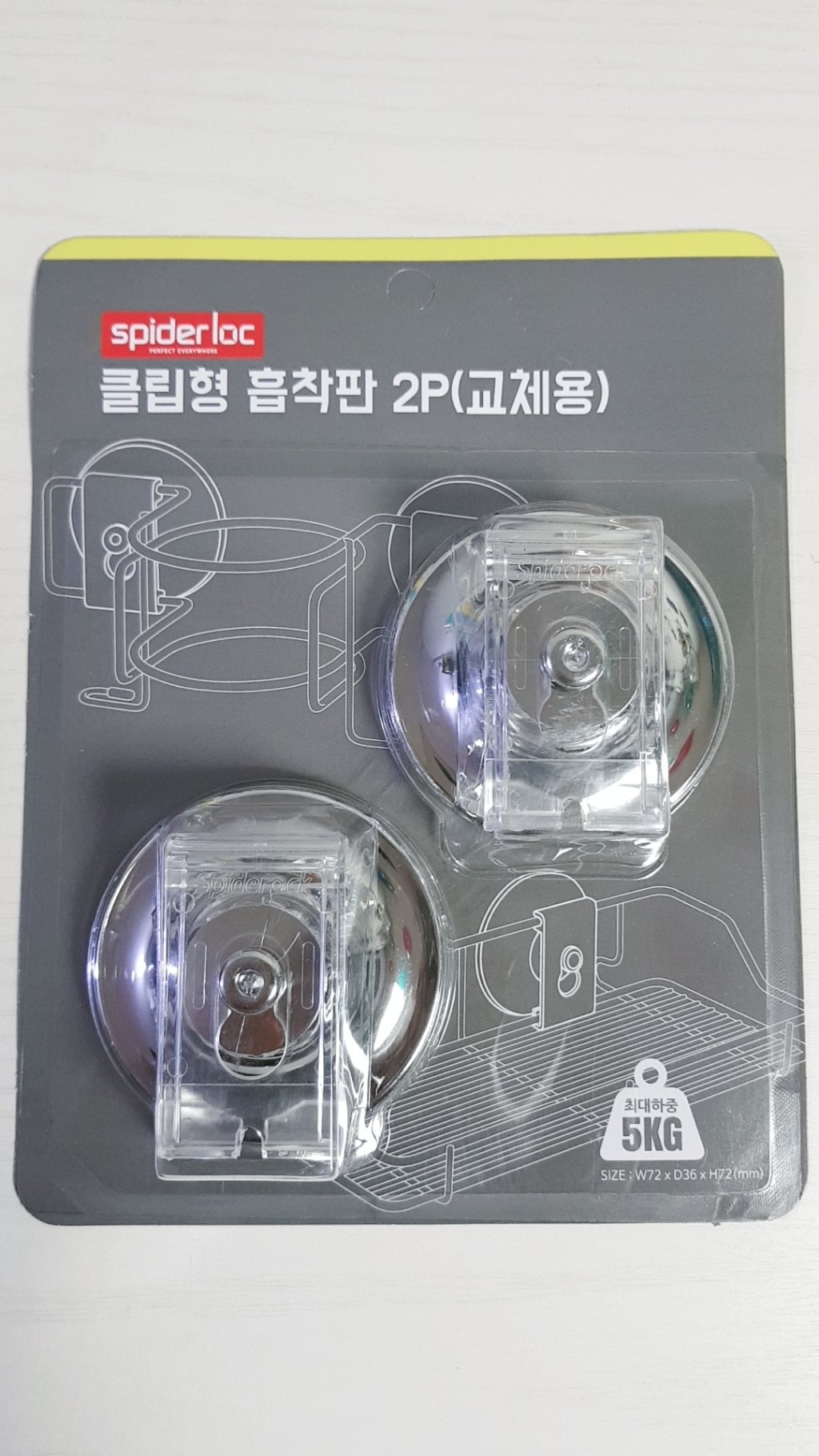 스파이더락 클립형 흡착판 교체용 리뷰후기