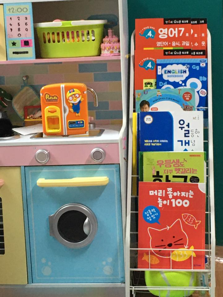 소프시스 솝 밀크 슬림책꽂이 리뷰후기