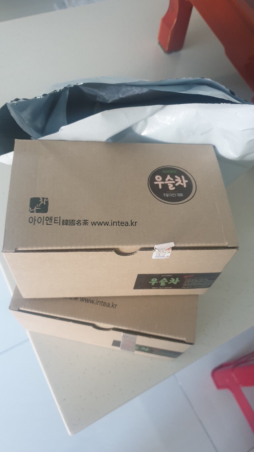 아이앤티 우슬차