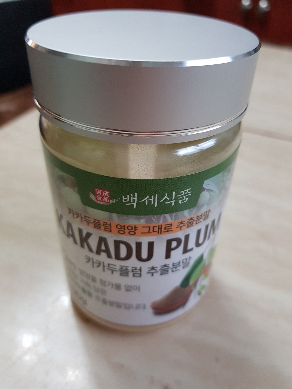 백세식품 카카두플럼 추출분말 가루 HACCP 인증제품 리뷰후기