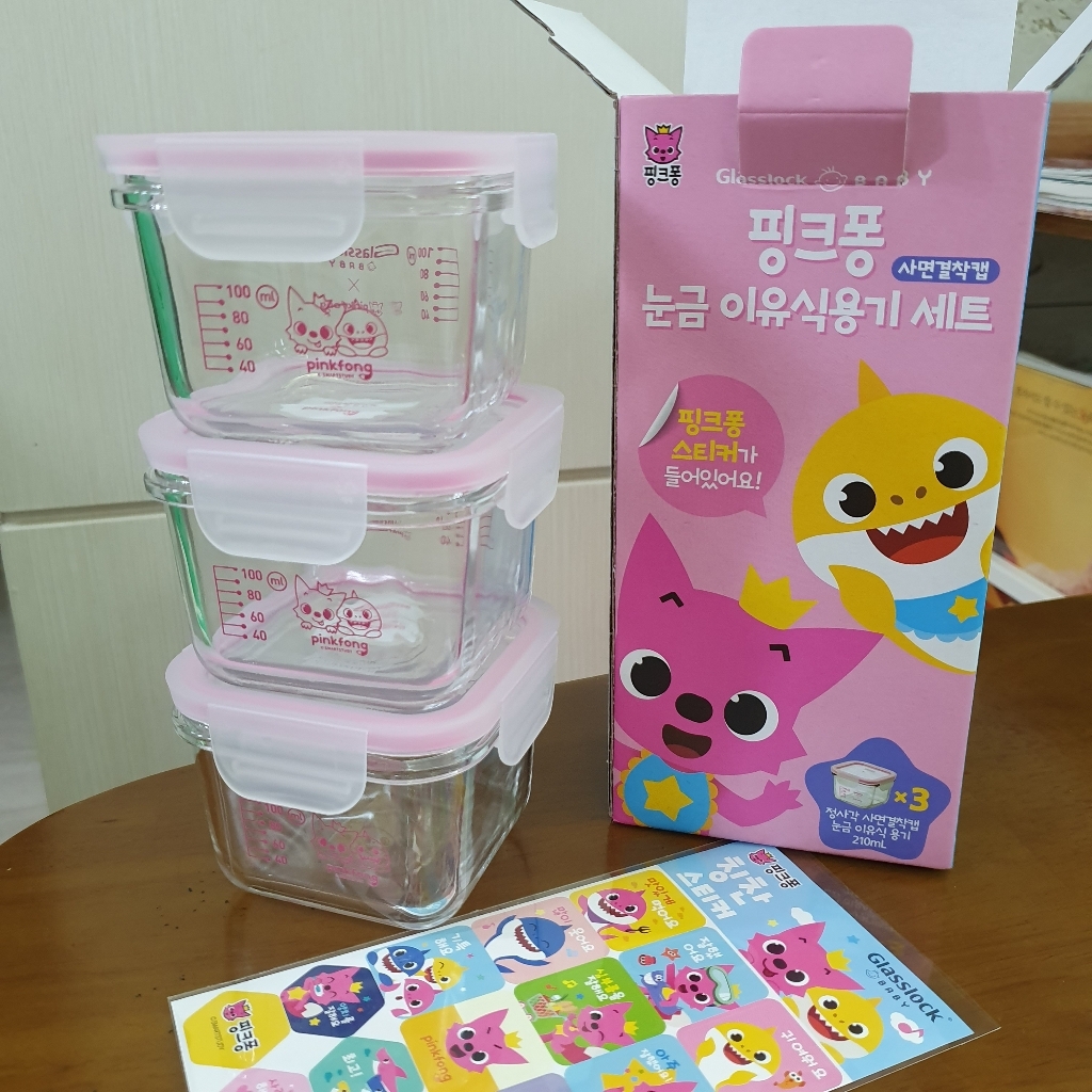 글라스락 베이비 핑크퐁 눈금 이유식 용기 사면결착캡 칭찬 스티커 리뷰후기