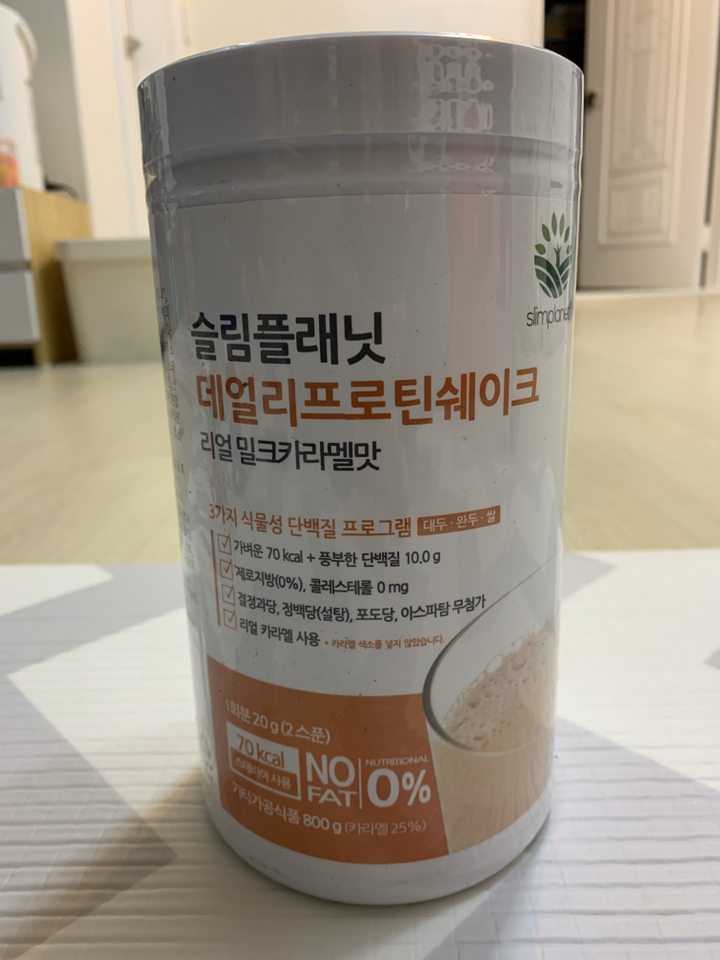 슬림플래닛 데일리프로틴쉐이크 벌크형 밀크카라멜 리뷰후기