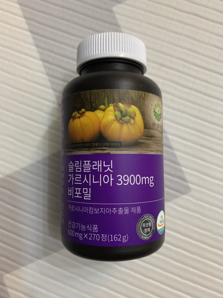 슬림플래닛 가르시니아 비포밀 다이어트 식품
