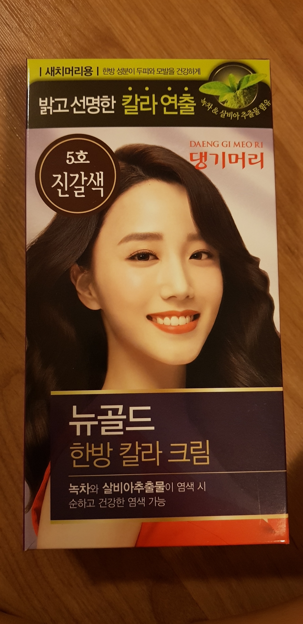 댕기머리 뉴골드 새치머리용 한방 칼라 크림 염색제, 5호 진갈색, 1개