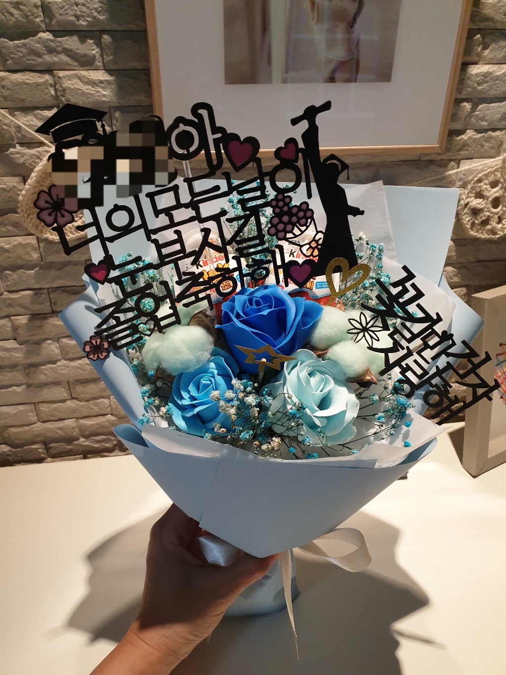 [무료배송]써니토퍼 졸업토퍼2 졸업 입학토퍼