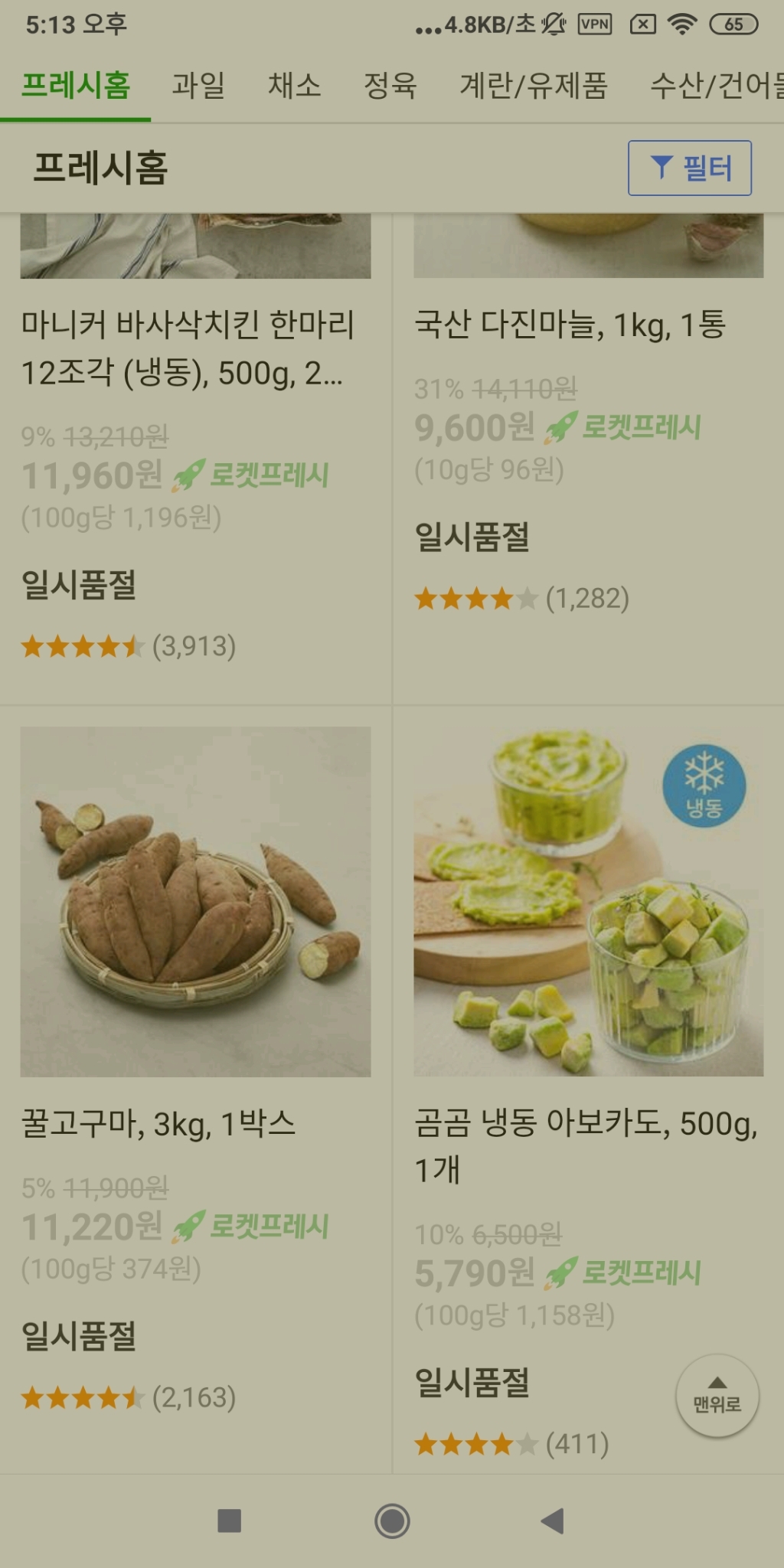 이쁨달다 국산 짱짱 튼튼 혼합칼라 머리끈 10개세트 매듭없는 스포츠 패션 헤어링 슈슈