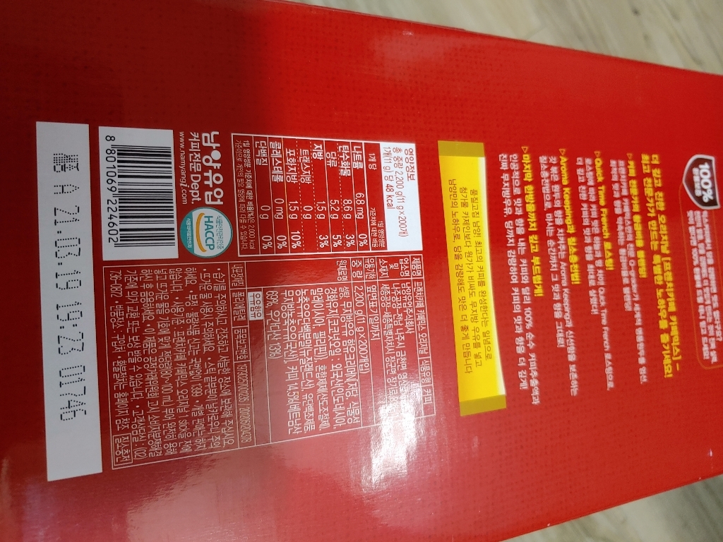 프렌치카페 커피믹스 오리지날 180T 리뷰 후기