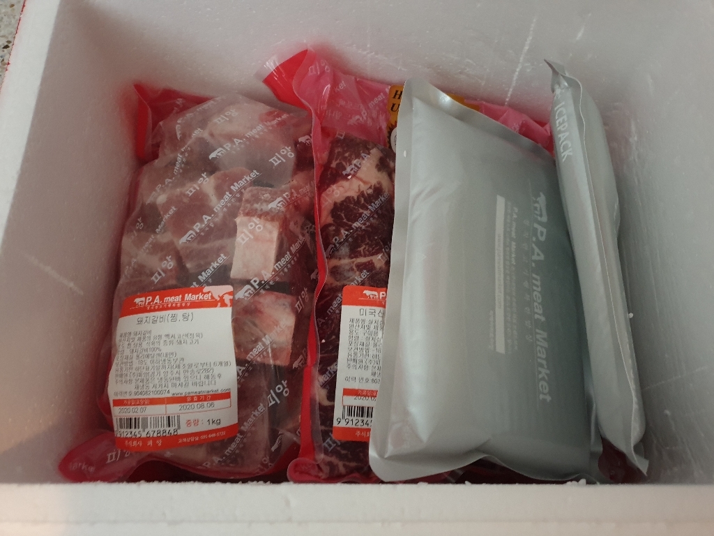 피에이미트마켓 돼지갈비 찜용 리뷰후기