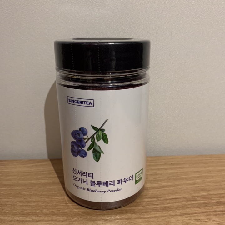 신서리티 오가닉 블루베리 파우더