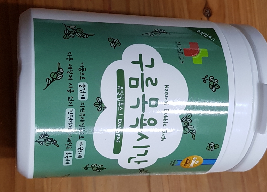 버블데이 구름목욕시간 파우더 거품입욕제 12종 리뷰후기