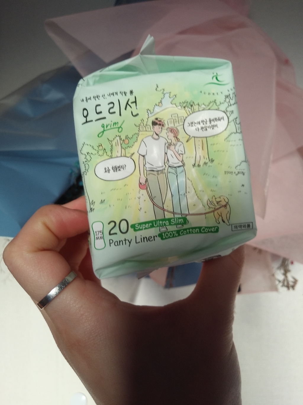 오드리선 롱 팬티라이너