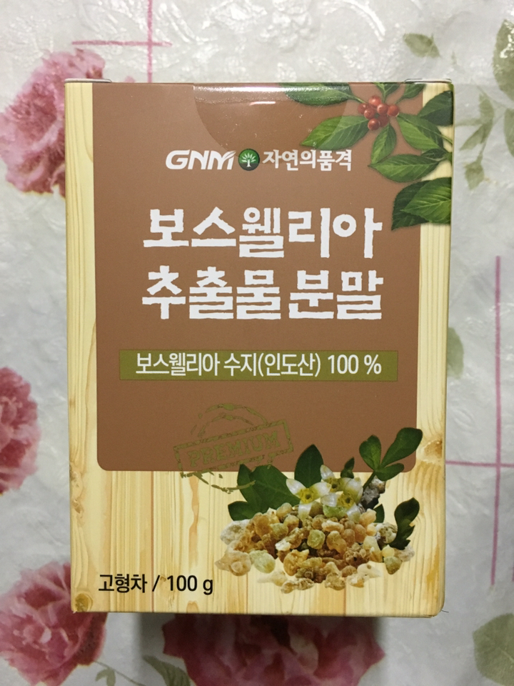 N자연의품격 보스웰리아 추출물 분말