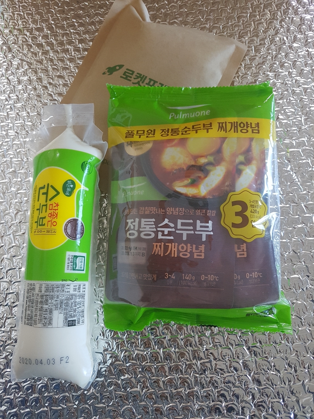풀무원 정통 순두부 리뷰 후기
