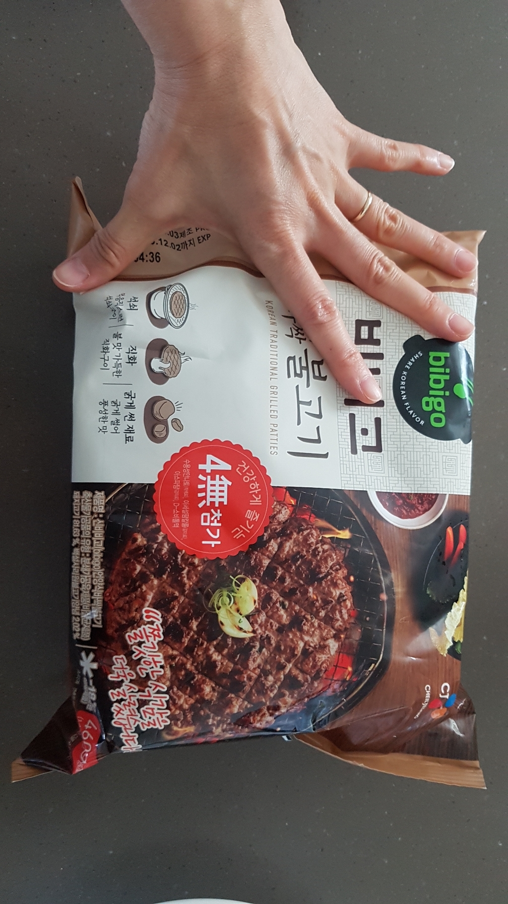 비비고 언양식 바싹불고기 리뷰후기