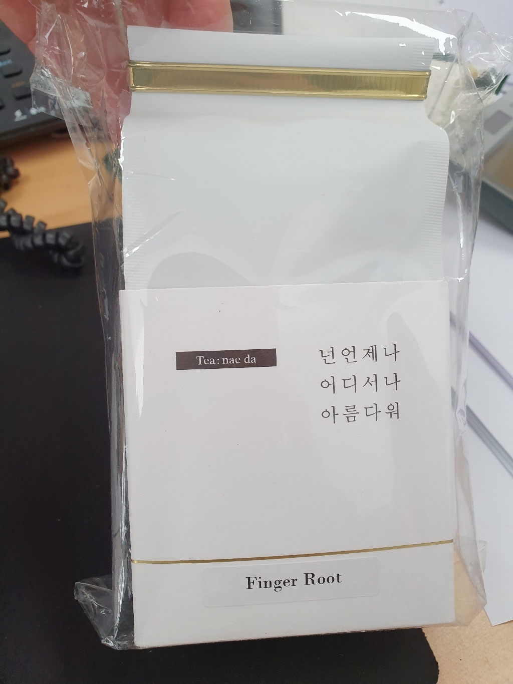 티내다 핑거루트차