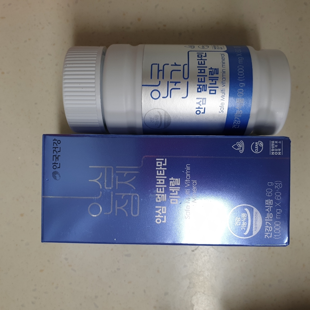 안국건강 안심멀티비타민미네랄 영양제 리뷰 후기
