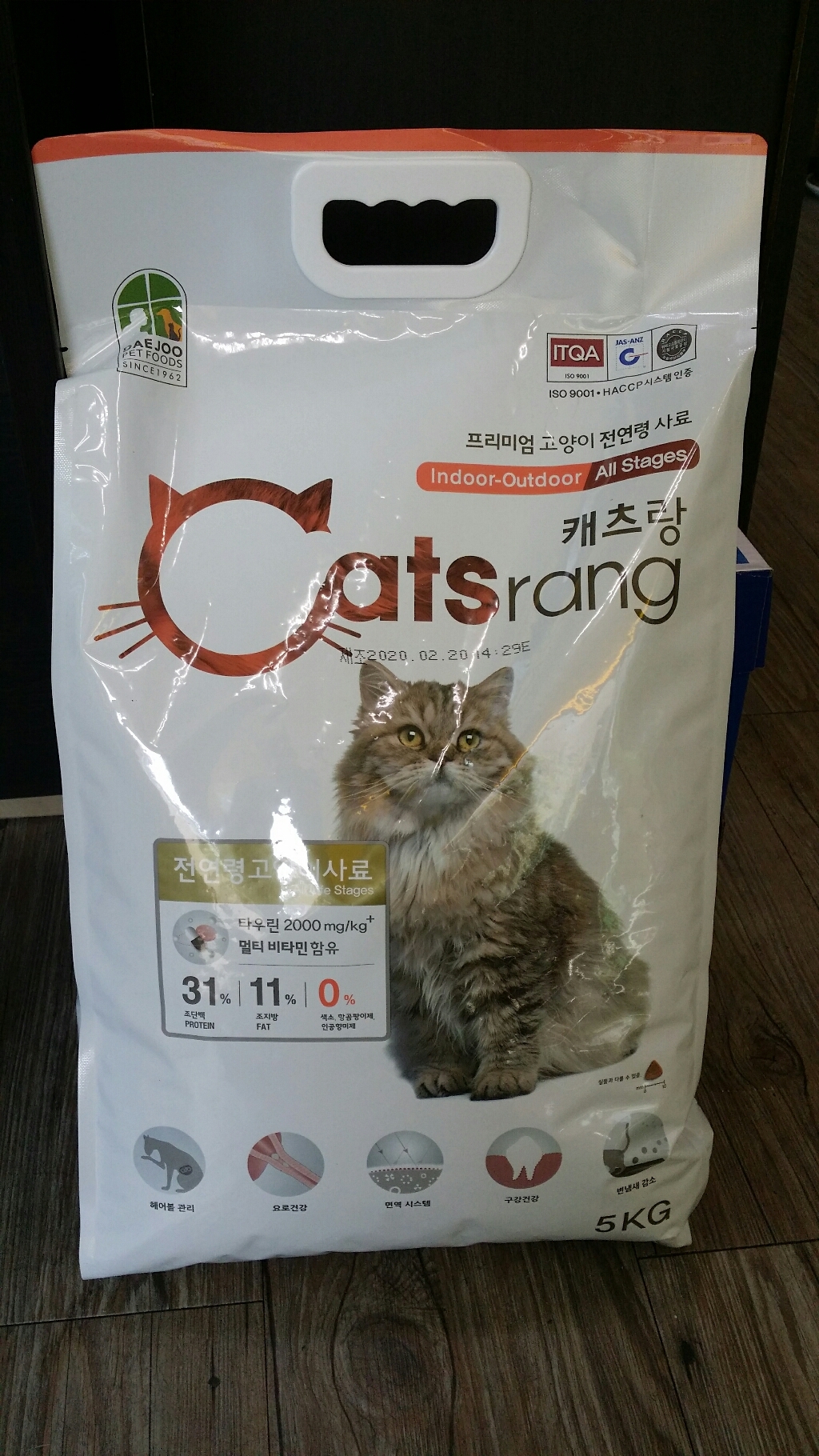 캐츠랑 캣츠랑 전연령 올라이프 고양이 사료