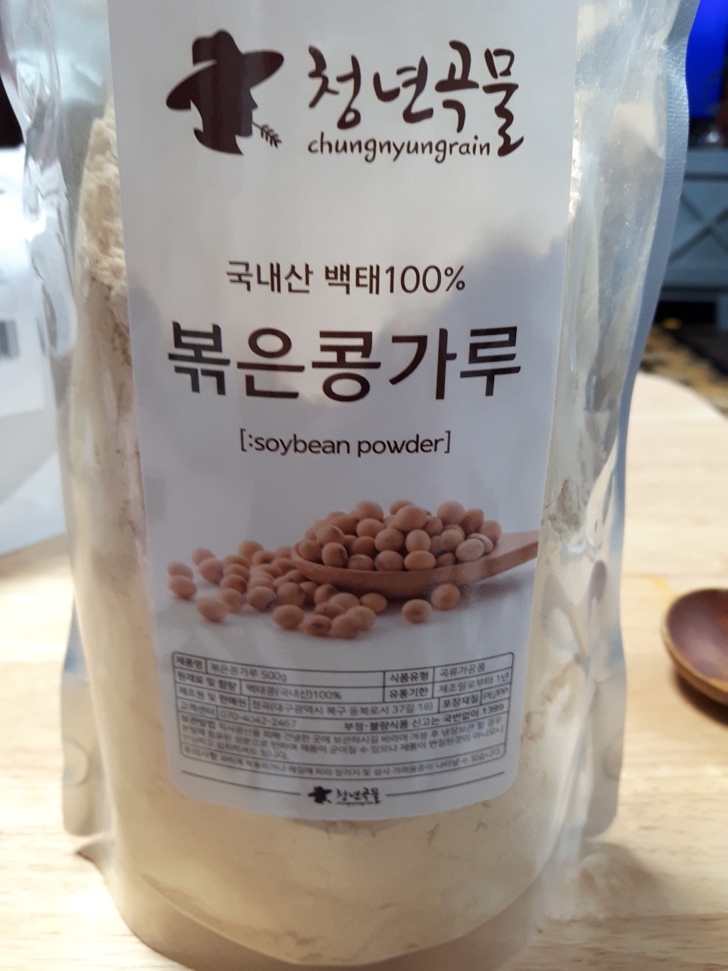 청년곡물 국산 100% 볶은콩가루 500g+500g 리뷰 후기