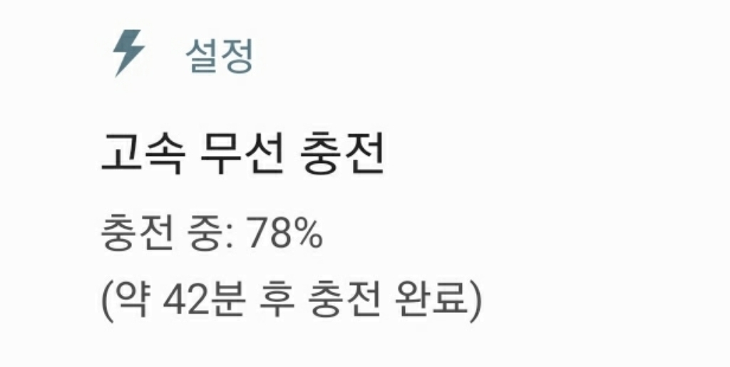 코시 흡착식 고속 무선 충전기 10W CR3346W