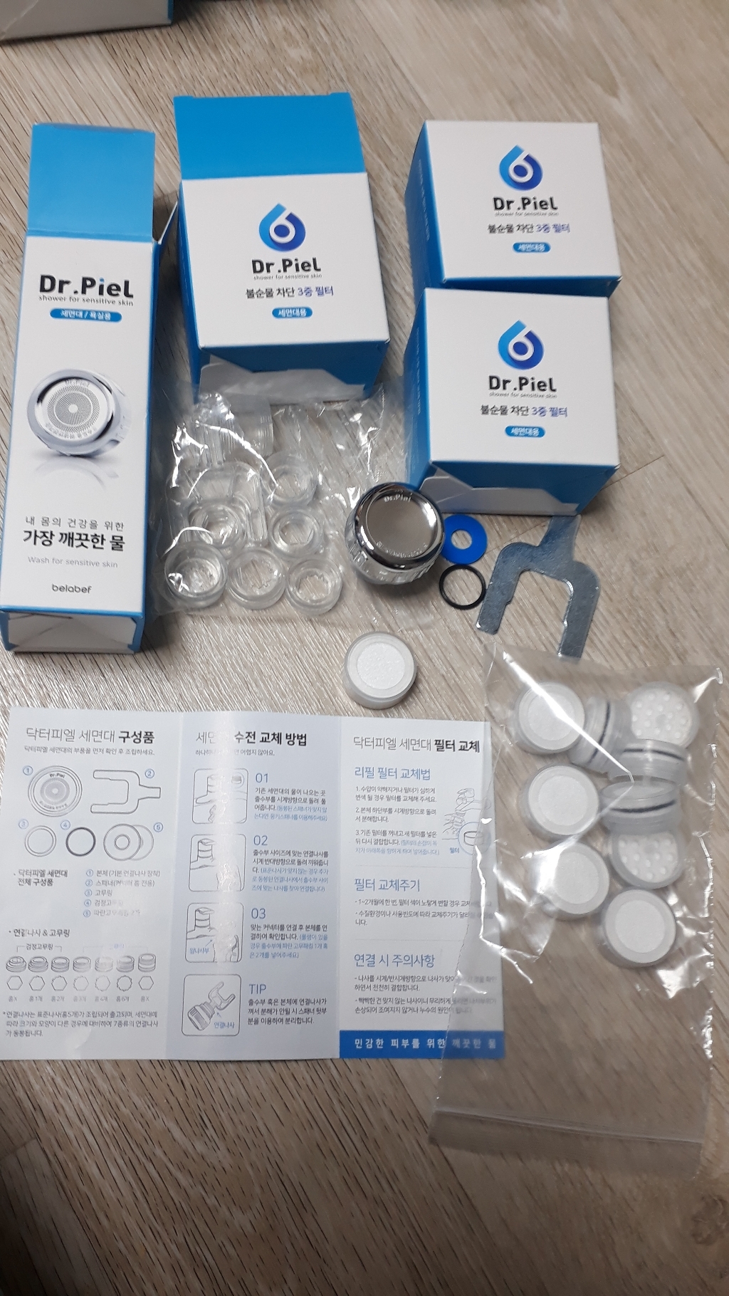 닥터피엘 3중 세면대 필터 30ea 추가