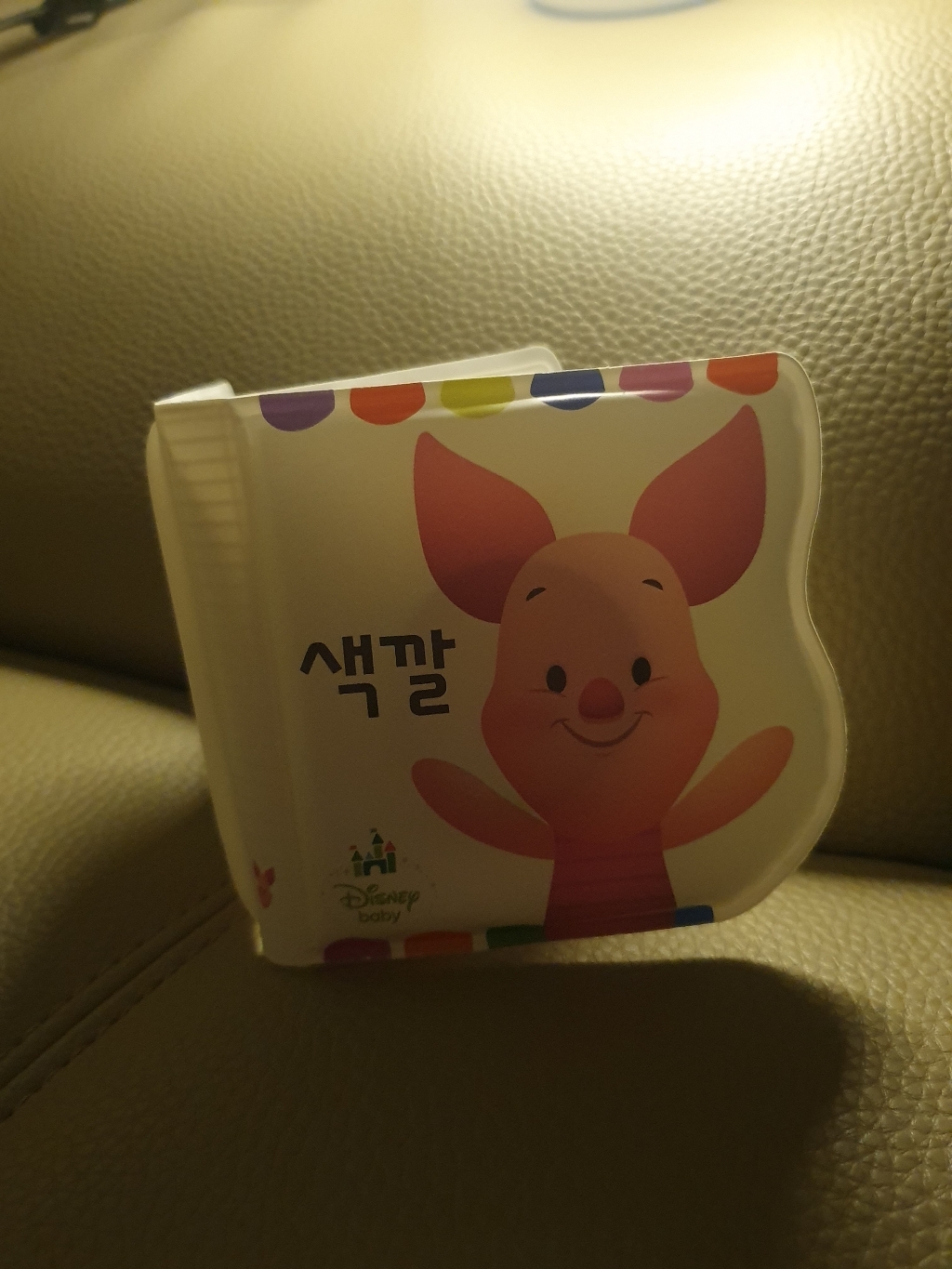디즈니 베이비 곰돌이푸의 목욕놀이