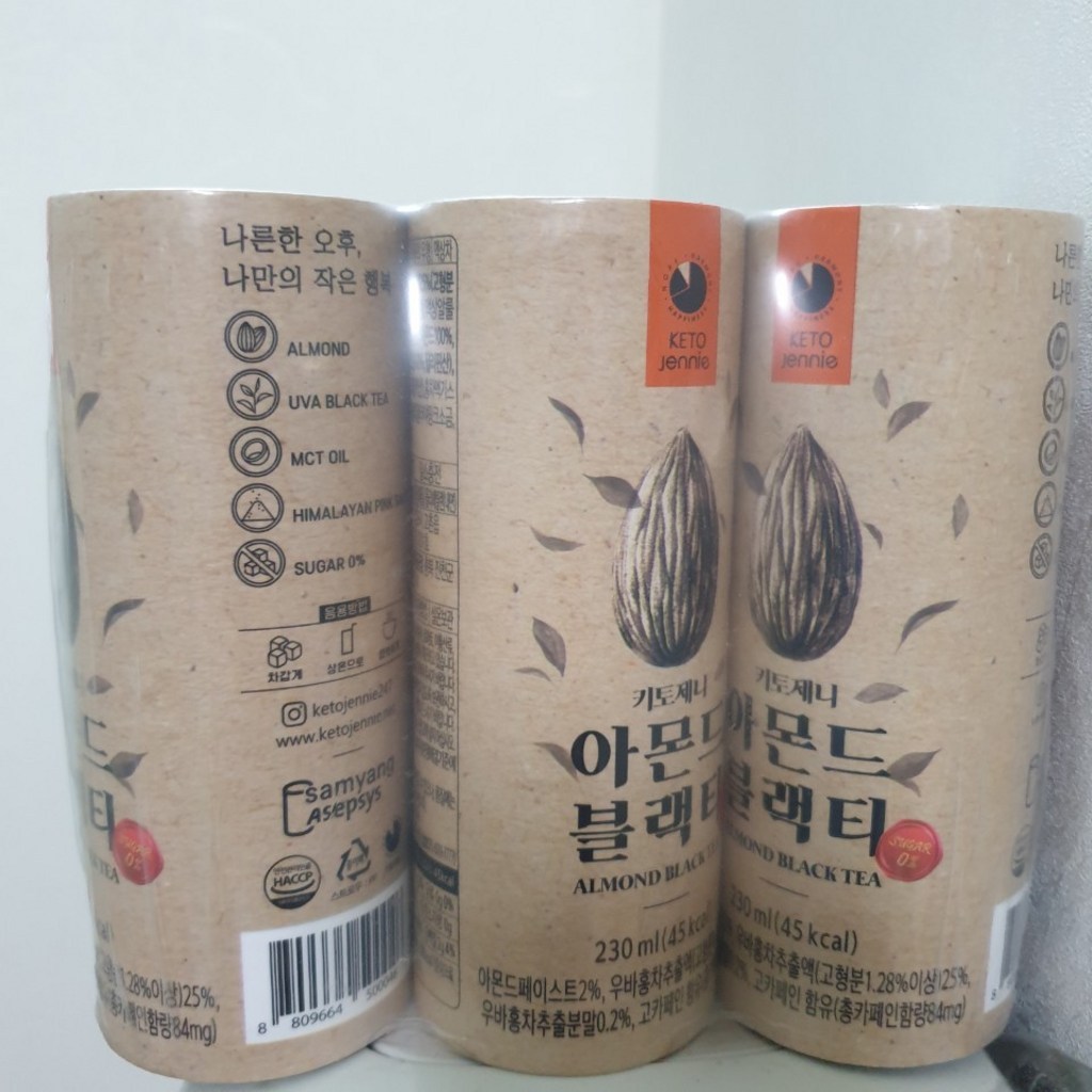 키토제니 아몬드 블랙티 리뷰후기