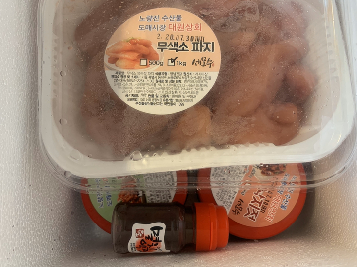 세모수 밥도둑 젓갈 3종세트 리뷰후기
