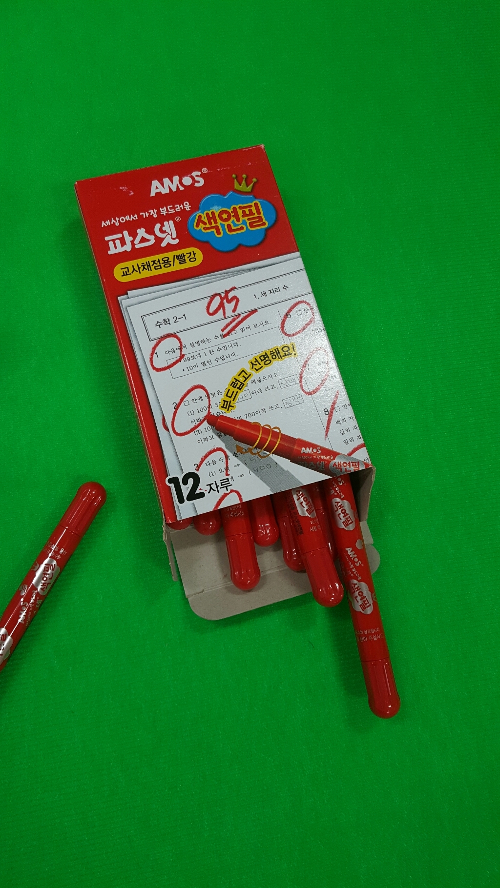 아모스 교사 채점용 파스넷색연필