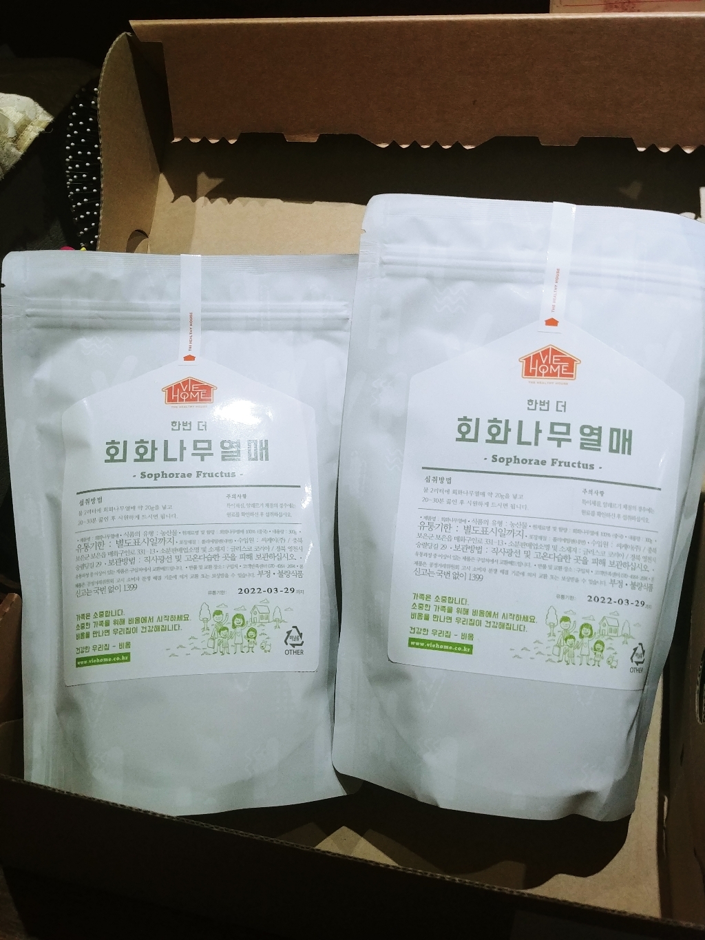 닥터비옴 회화 열매차 3개
