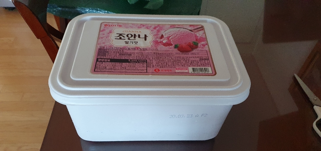 조안나 딸기 아이스크림