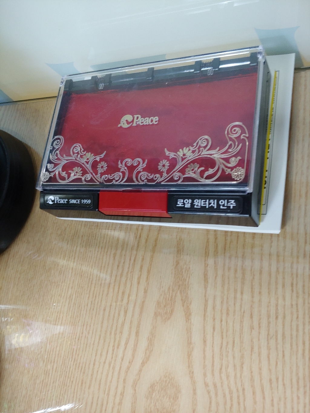 평화/인주 로얄 리뷰후기