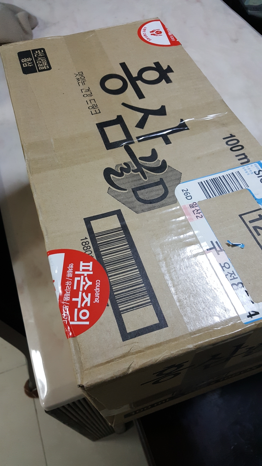 웅진 홍삼꿀D 드링크