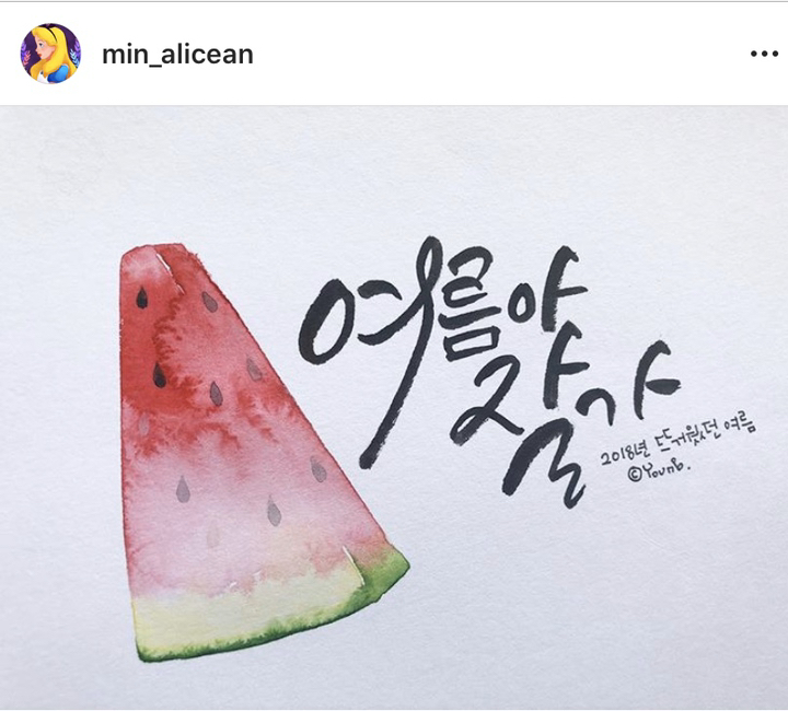 신한화구 수채물감