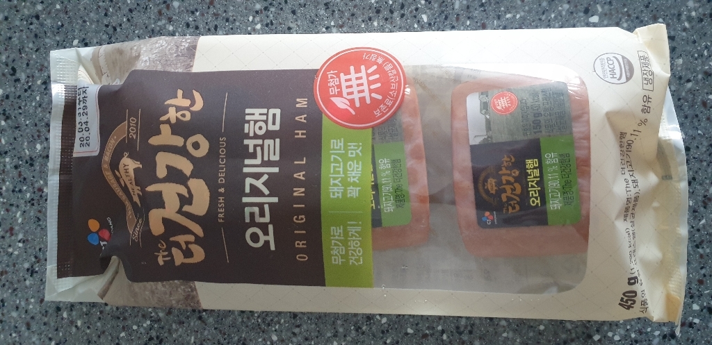 CJ제일제당 더건강한 햄