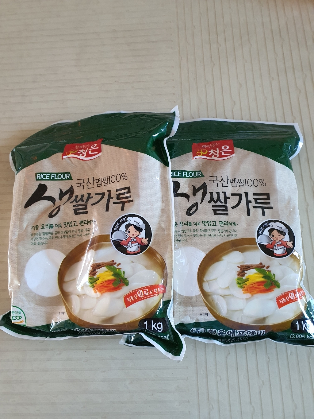청은 생쌀가루 국산