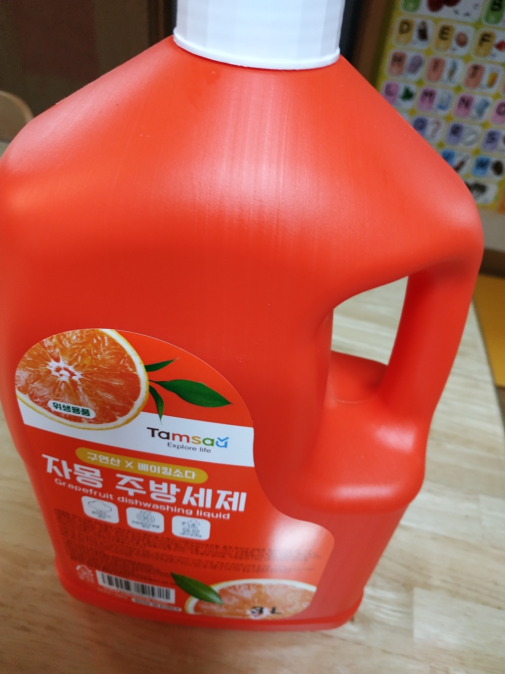 탐사 구연산 자몽 주방세제 리뷰 후기