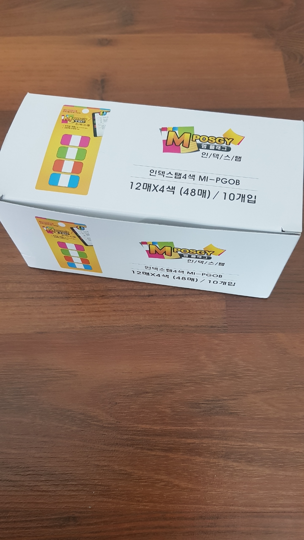 플래그 인덱스탭4색 지그재그 I-OB